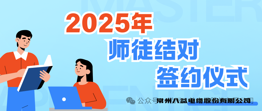 結(jié)對幫扶沐人心 攜手共進(jìn)促發(fā)展！
